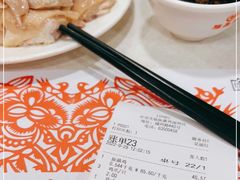 -振鼎鸡(福州路店)