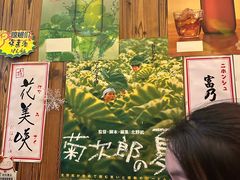 -坂吉屋·居酒屋深夜食堂(龙湖店)