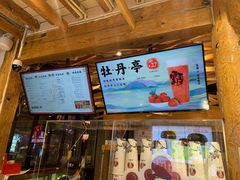 -霸王茶姬(南强街店)