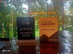 -深圳观澜格兰云天国际酒店