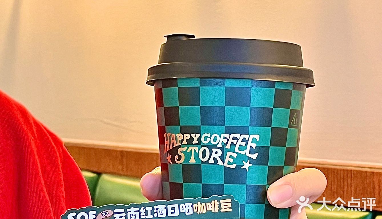 绵阳｜快乐咖啡升级黑金系列 ☕️
