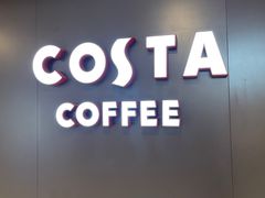 -COSTA COFFEE(恒基名人购物中心店)
