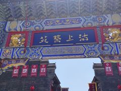 -古文化街旅游区