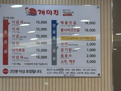 -蚂蚁家辣炒章鱼(海云台店)