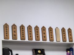 -赵宝美煎包店