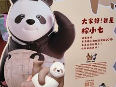 -西安创业咖啡街区