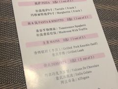 -明星酒店•FORNETTO佛纳朵意餐厅•披萨•意面(湘隆时代广场店)