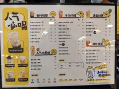 -快乐柠檬happylemon(北京APM店)