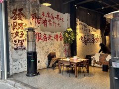 -长沙文和友(海信广场店)