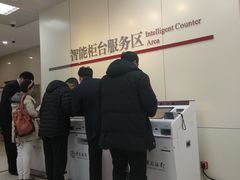 -中国银行(北京大望路支行)