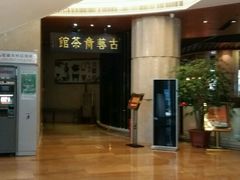 -东方帝景假日酒店