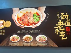 -江三王记牛杂馆(总店)