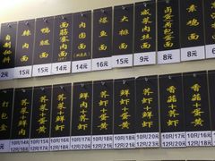 -顶巧鸡汤馄饨(虹口总店)