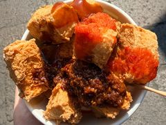 -三味臭豆腐(鲁迅故里店)