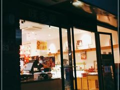 门面-味多美蛋糕(西安门店)