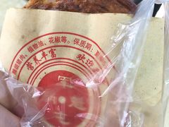 招牌肥肠粉-王记老幺肥肠粉