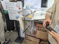 -喜茶(深圳东部星悦天地店)