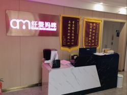 -雪绒花月子会所(祥盛店)