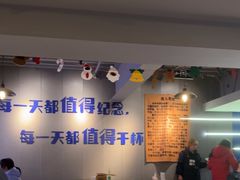 -微醺烤牛·炭火烧烤·精酿啤酒(东郊记忆店)