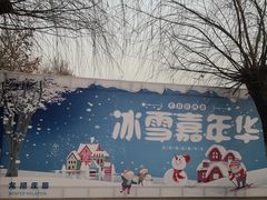 -万源龙顺度假庄园生态观光园