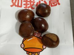 糖炒栗子-满谷宝栗(奥林匹克店)