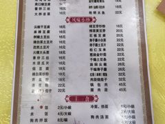 -梅花狗肉馆(江南店)
