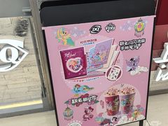 -DQ·蛋糕·冰淇淋(浦江欢乐颂店)