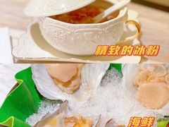 -汤城·料青山