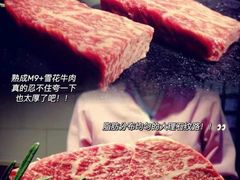 -木槿花韩式炭烤·熟成肉工坊(孙文东路店)