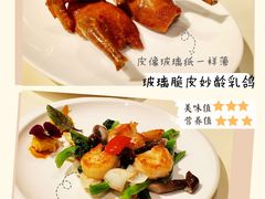 -利苑酒家(金宝店)