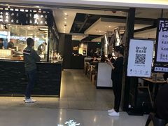 门面-太二酸菜鱼(正大广场店)