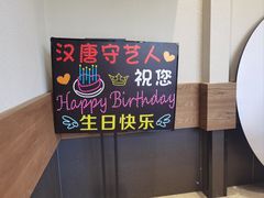 -汉唐守艺人·河北面馆(民心河店)