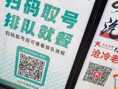 -0317火锅鸡·清真(正达店)