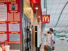 -麦当劳(深圳北站高铁店)