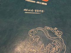 -六合顺