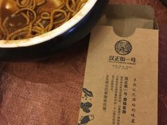 -楚鲜·汉正街一号(天河店)