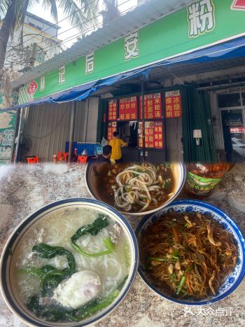 三亚周末去哪儿吃｜唤醒味蕾的海南风味