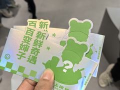 -沪上阿姨·臻选茶饮(上海环球港店)