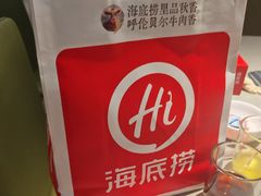 -海底捞火锅(东方时代广场店)
