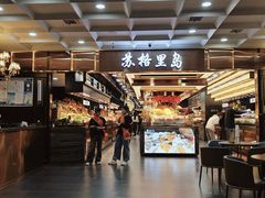 -苏格里岛自助海鲜烤肉火锅(集美万达店)