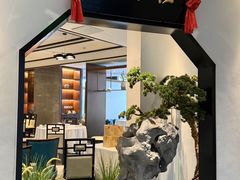 -松鹤楼·非遗·苏帮菜(融科店)