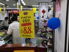 -粤海大药房(粤海广场店)