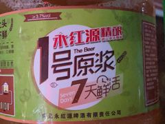 -永红源啤酒·烧烤·海鲜·大排档(青特城店)