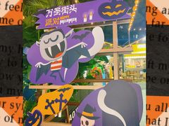 -老外街