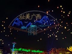 -南宁方特东盟神画