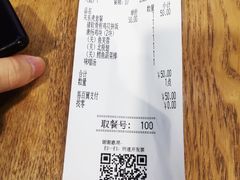 -吉野家(南昌铜锣湾店)