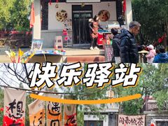 -佛慧山