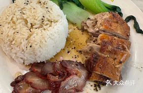 Double Combo Rice Bowl