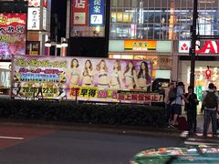 -カラオケ館(歌舞伎町一番街店)