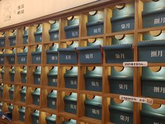 -三生有信(豫园商城店)